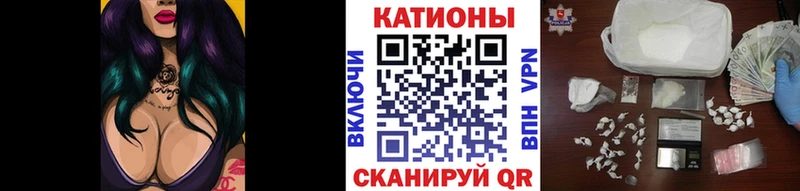 Где купить Воронеж Канабис  Меф мяу мяу  Alpha-PVP  ГАШИШ  COCAIN 