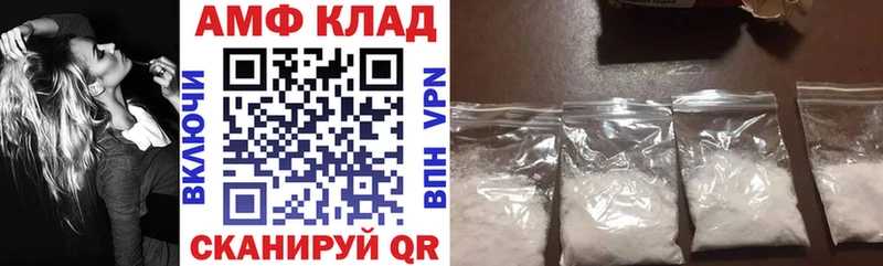 Амфетамин 97%  ОМГ ОМГ как войти  Воронеж  где найти  