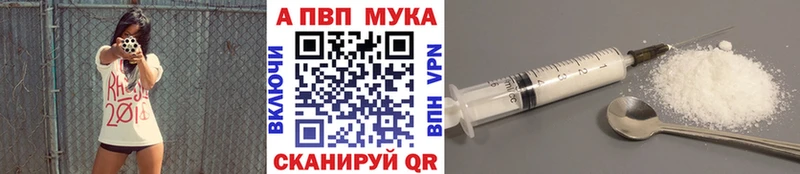 Alpha PVP VHQ  Воронеж 