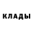 Бутират GHB DK Tiauli