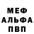 МЕТАДОН белоснежный Angel Bethea