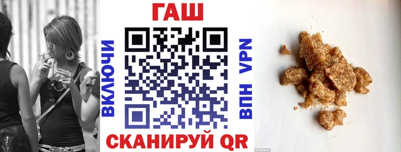 ГАШ хэш  Воронеж 