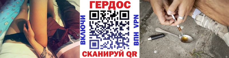 ГЕРОИН Афган  Воронеж 