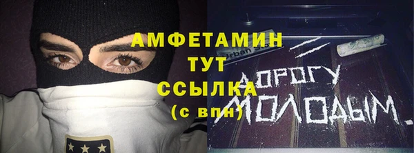 МДМА Волосово