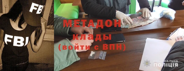 наркотики Волоколамск