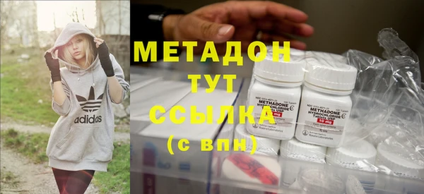 марки nbome Володарск