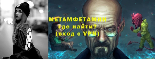 МДМА Волосово
