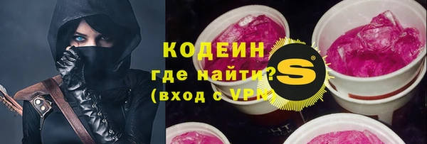 МДМА Волосово