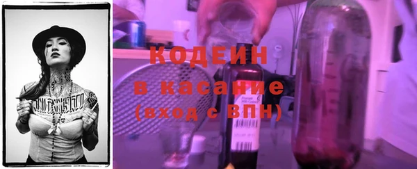 марки nbome Володарск