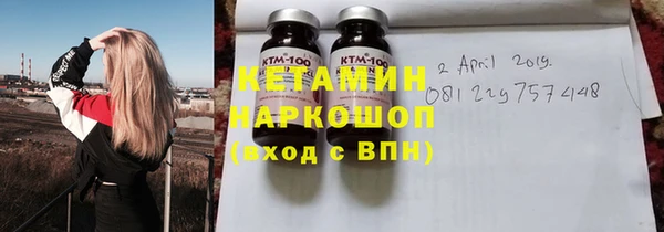 МДМА Волосово
