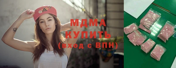 МДМА Волосово
