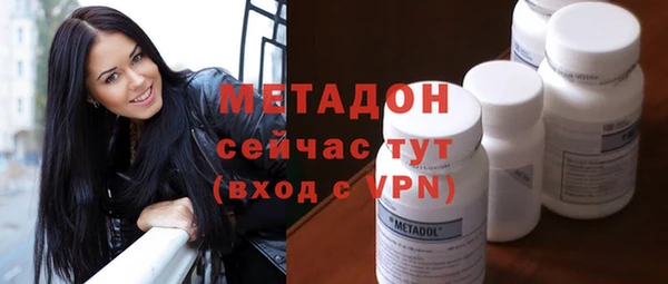 МДМА Волосово
