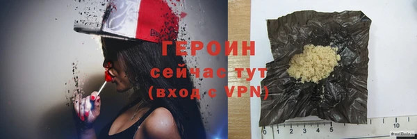 МДМА Волосово