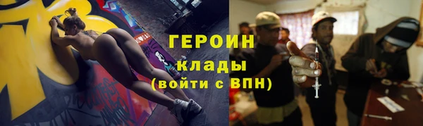марки nbome Володарск