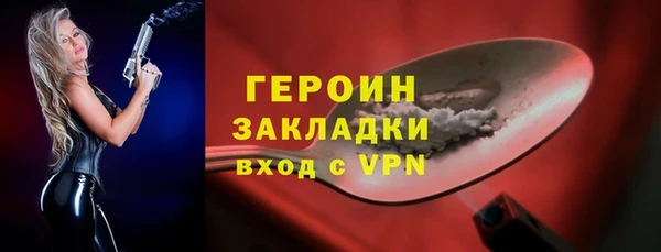 наркотики Волоколамск