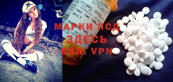 марки nbome Володарск