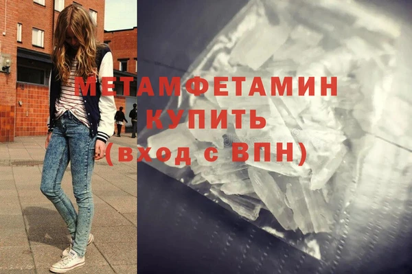 наркотики Волоколамск