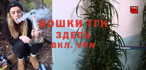 наркотики Волоколамск