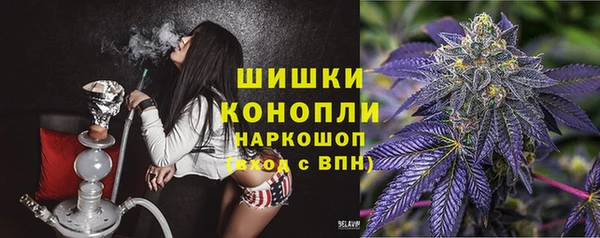 МДМА Волосово