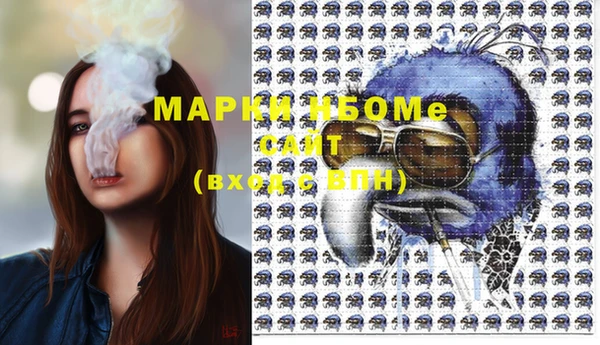 марки nbome Володарск