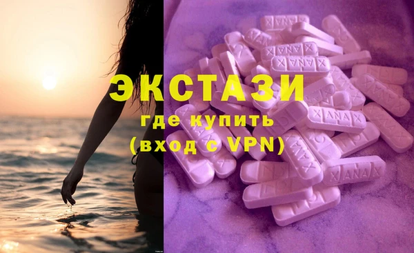 метадон Тавда