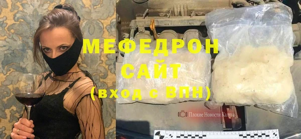 МДМА Волосово