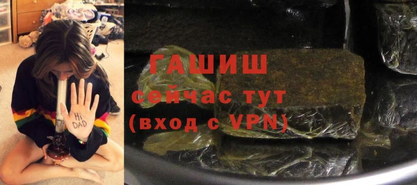 МДМА Волосово
