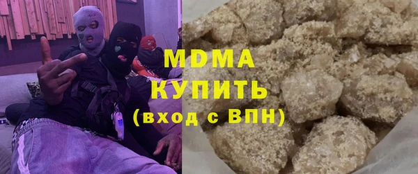 наркотики Волоколамск