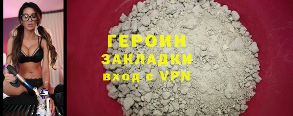МДМА Волосово