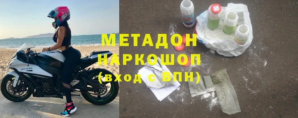 наркотики Волоколамск