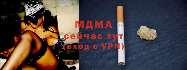марки nbome Володарск