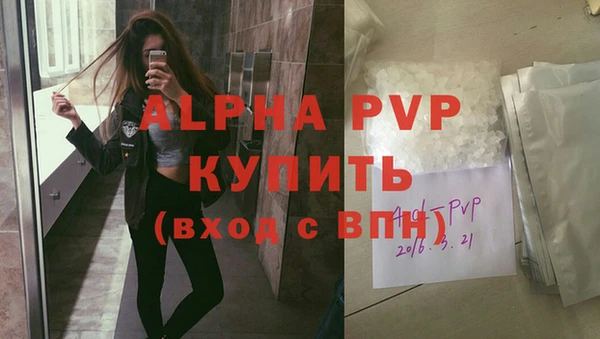 наркотики Волоколамск