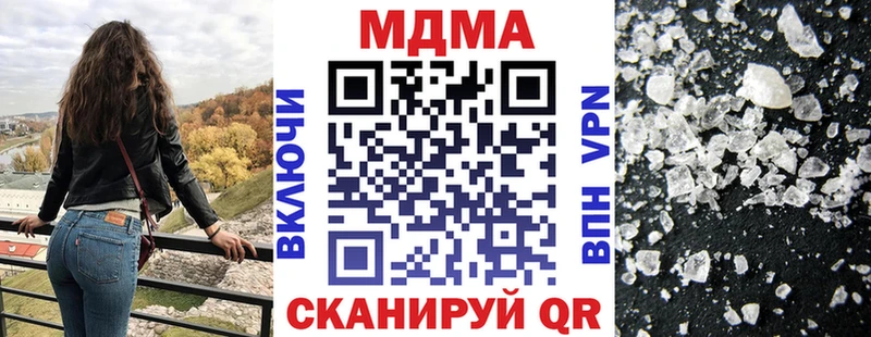 наркотики  Воронеж  MDMA VHQ 