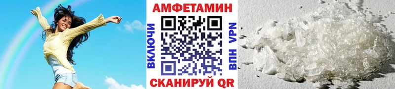 кракен как зайти  Воронеж  МЕТАМФЕТАМИН Methamphetamine 
