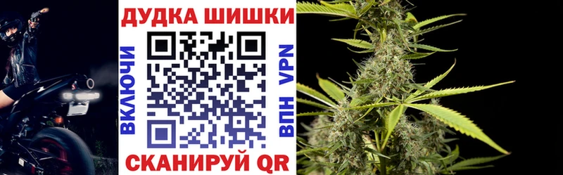 Канабис AK-47 цена наркотик Воронеж